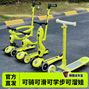 
Kuqi children's scooter 1 to 3-6 to 12 years old Kuqi baby walker slider three-in-one can sit and ride