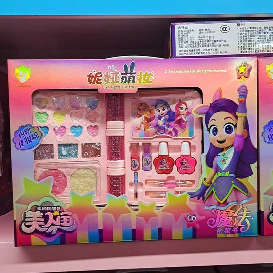 
New children's cosmetics toy set mermaid princess makeup box non-toxic play house toys gift for girls