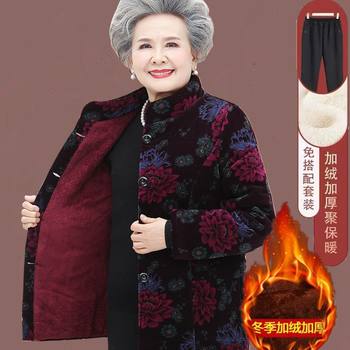 
Printed plain cotton coat thickened grandma cotton coat