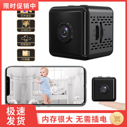 Camera with Wireless Wifi Connection to Mobile Phone for Remote Home Use, Indoor and Outdoor, High-Definition, No Need for Power Plug or Network Monitor