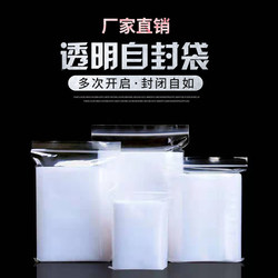 Pe Self-Sealing Bags, Transparent Thickened Plastic Sealing Bags, Food Packaging Bags, Ziplock Plastic Sealing Bags, Self-Adhesive Bags
