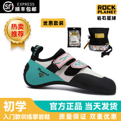 Rock Climbing Shoes, Professional Speed Climbing, Indoor and Outdoor Difficulty, Bouldering, Wild Climbing Training, Rock Climbing Gym, Unisex, Wear-Resistant, Comfortable N23