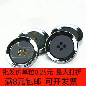 High -grade resin circular pattern buttons, men's and women's woolen woolen clothing button, sweater jacket, suit pants buckle