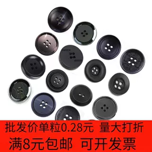 
Resin matte round button versatile men's black button suit trousers button women's woolen coat coat buttons