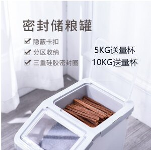 
Pet food storage bucket, export quality 10KG 5KG with measuring cup, sealed snacks and main food separated, cat food and dog food bucket