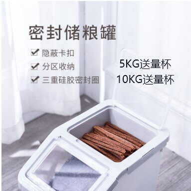 
Pet food storage bucket, export quality 10KG 5KG with measuring cup, sealed snacks and main food separated, cat food and dog food bucket
