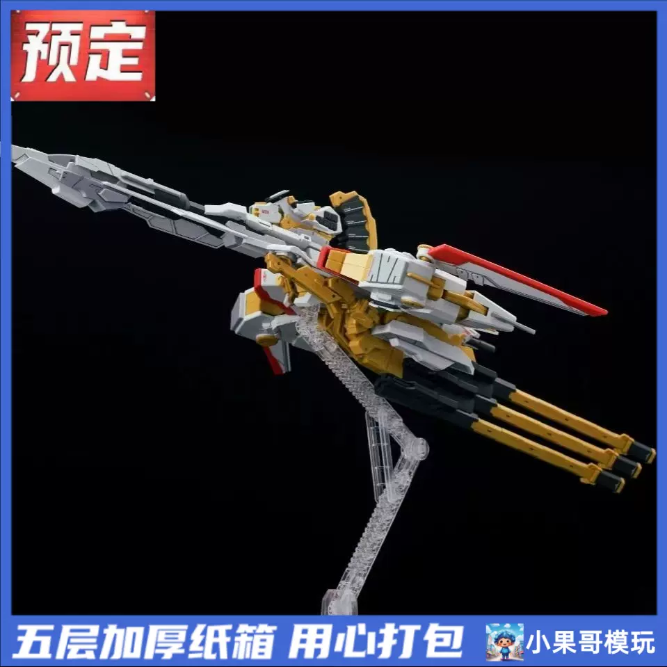 V-TIGER威虎牛战士NU牛战士合金骨架育胶造型国产机甲拼装模型