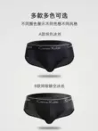 Quần lót boxer nam châm Quần lót nam, quần lót nam, lụa băng nhanh khô thoáng khí phong cách siêu mỏng νckν mùa hè năm động vật quần đỏ lớn sip nam tu tinh quần lót nam từ tính 