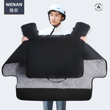 [Multi -thicken and velvet] Riding a bike is not cold windshield
