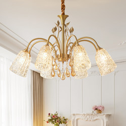 French-Style Light Luxury Crystal Chandelier, All-Copper European Retro Living Room and Dining Room Lamp, Cream-Style Bedroom Lighting, New Simple Design