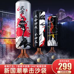 Sandbag Boxing Home Use Free-Standing Sandbag Taekwondo Adult Children Boxing Gloves Sandbag Set