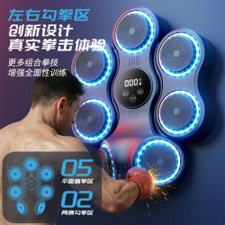 Smart Music Boxing Machine Bluetooth Wall Target Home Electronic Punching Bag Trainer with Lights for Adults and Children Fitness and Stress Relief
