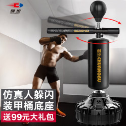 Boxing Spin Reaction Stick Target Boxing Training Equipment Reaction Dodge Device Explosive Power Speed Ball Multi-Functional Boxing Target