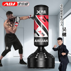 Boxing Sandbag Vertical Professional Adult and Kidsren Home Floor-Standing Base Suction Cup Tumbler Fighting Sanda Sandbag