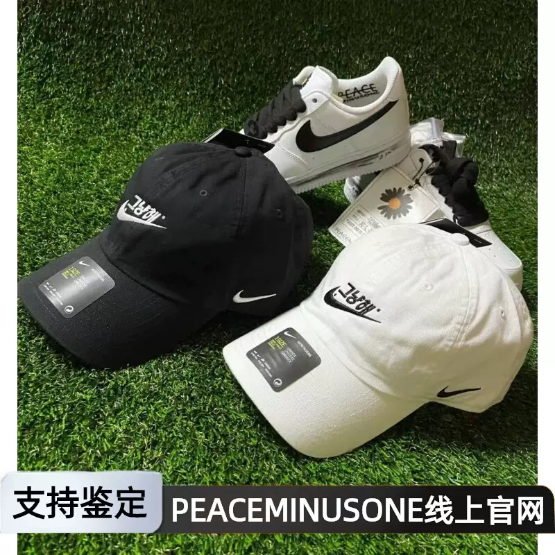 PEACEMINUSONE官网正品GD权志龙同款帽子韩国限量pmo联名韩文帽子-Taobao