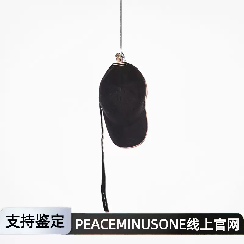 PEACEMINUSONE官网gd权志龙同款超长带子棒球帽男女纯色PMO鸭舌帽-Taobao