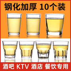 Tempered Glass Commercial Beer Cup Bar Ktv Wine Cup Octagonal Cup Thickeneded Glass Cup Household Glass Tea Cup