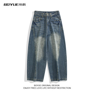 
BOYUE American retro scimitar pants for men, slim and versatile, fashionable and relaxed wide-leg denim trousers