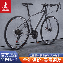 Phoenix Brand Curved Handlebar Road Bike for Adults, Men's Racing-Grade Ultra-Fast Ultra-Light Speed-Changing Women's Bicycle