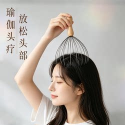Soul Extractor Upgraded 28-Claw Octopus Head Massager Scalp Scratcher Comb Health Relaxation Head Scratching Tool