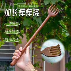 Golden Sandalwood Extended Massage Back Scratcher, Multi-Functional Back Scratcher for Self-Use