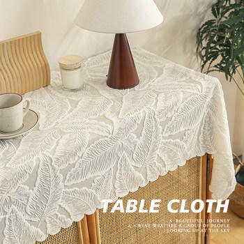 American table cloth dustproof lace table flag yarn square dining table TV cabinet coffee table cloth light luxury French romantic cover scarf