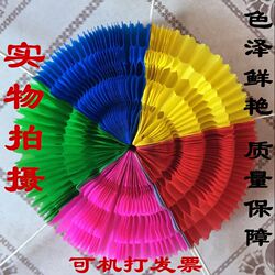 Color-Changing Fan with Hand-Flipping Flowers, Creative Props for the Opening Ceremony of the Sports Games, Five-Color Gymnastics Squad Performance Handheld Item 