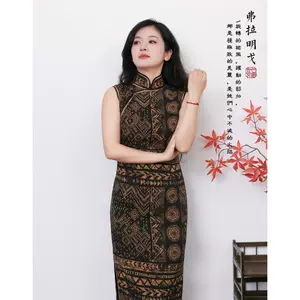 xiangyun yarn ancient cheongsam Latest Top Selling Recommendations | Taobao  Singapore | 香云纱古法旗袍最新好评热卖推荐- 2024年11月| 淘宝新加坡