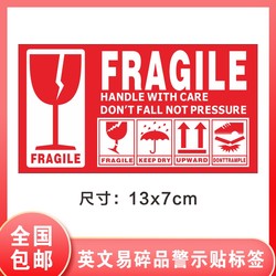 Fragile Label Fragile Item Label Sticker Express Delivery Adhesive Warning English Label Sticker 