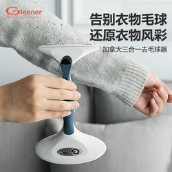 Gleener Canada Clothing Lint Remover, Lint Brush, Anti-Pilling Trimmer, Hair Remover Scraper