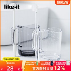 Likeit Japanese Imported Wash Cup Household Mouthwash Cup Couple Toothbrush Cup Set Toothpaste Holder Tooth Cup