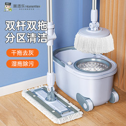 Rotating Mop Handle Universal Hands-Free Mop for Home Use, One-Sweep Clean Mop Bucket, Automatic Spin-Dry Lazy Mop
