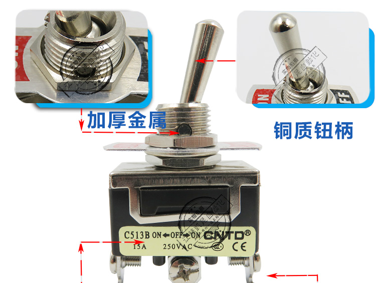 Self-locking Three-legged Three-position Toggle Switch Changde