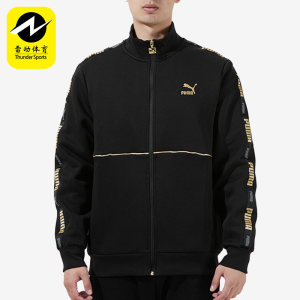 
Puma/Puma genuine casual men's fashion trend sports windproof jacket 534750-01