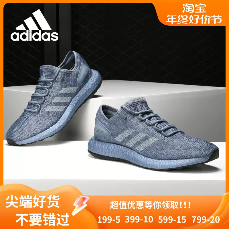 Adidas cm8303 sale