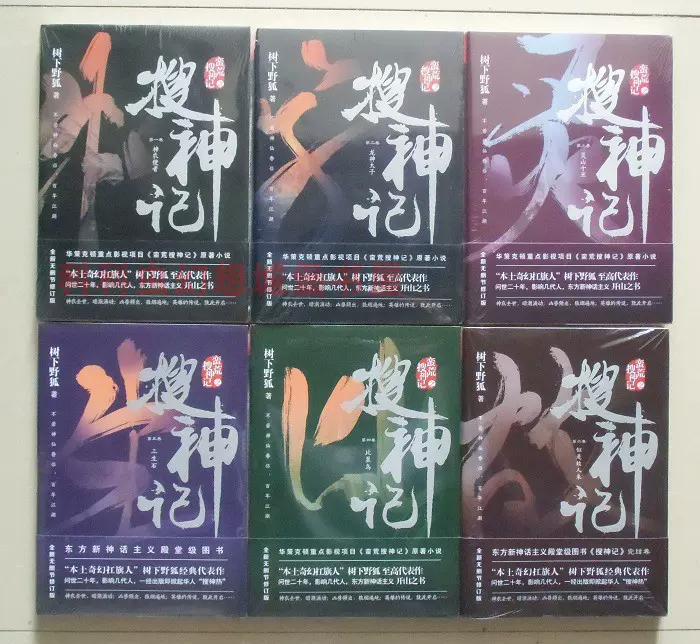 金庸作品集朗声旧版全集套装共36册盒装一箱广州出版社平装现货