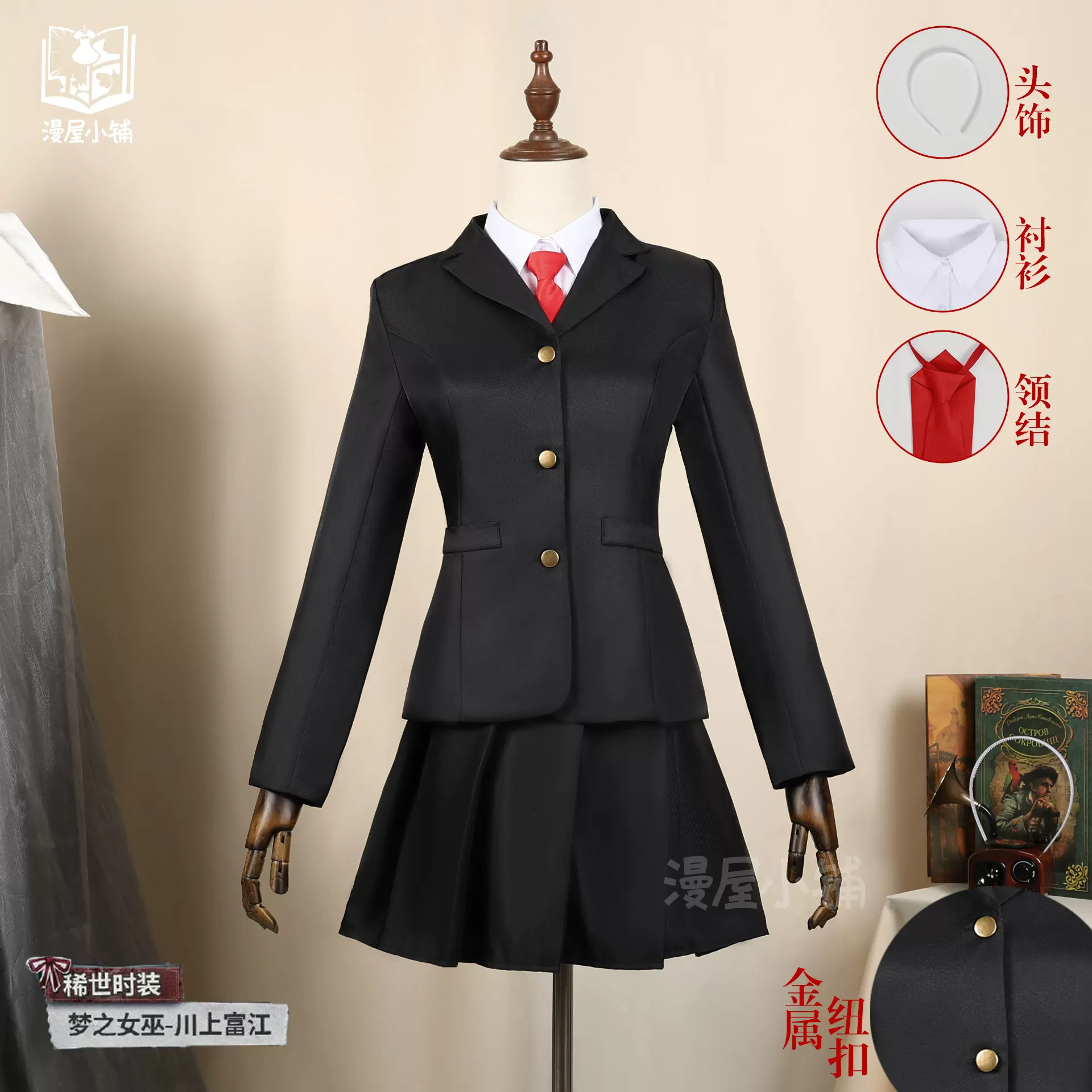 第五人格cos服女梦之女巫川上富江信徒制服cosplay漫展演出服套装-Taobao Malaysia