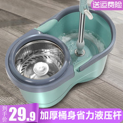 Rotating Mop Bucket 2024 New Model, Hands-Free, Dual-Use for Dry and Wet, Dual-Drive, Household Automatic Water-Removing Lazy Mop Bucket