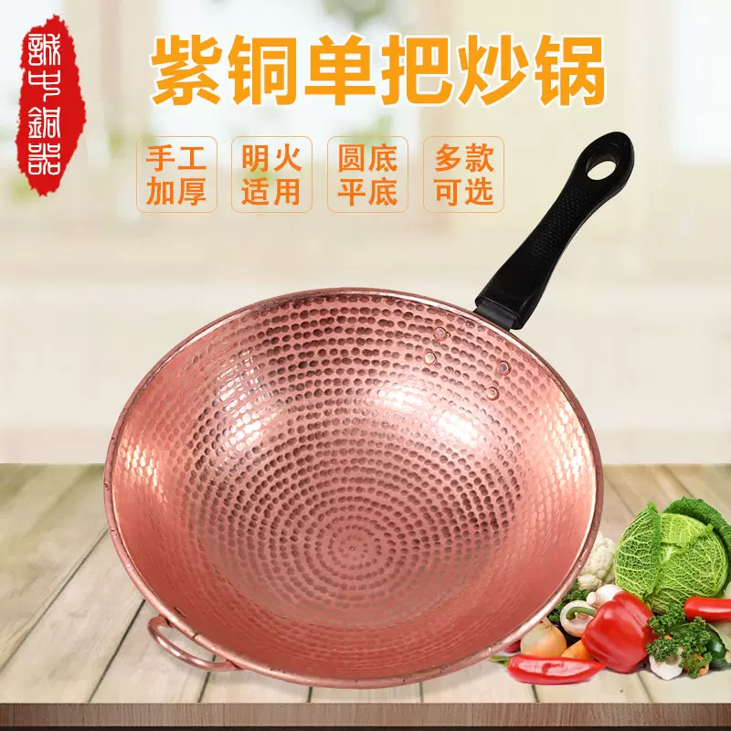 アウトレット買取 業務用純銅鍋（43cm） | www.maryamquranlearning.com