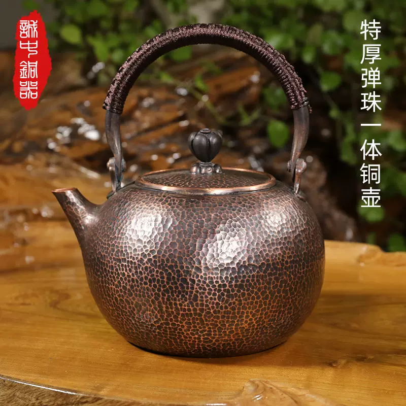 銅壺燒水茶壺純銅手工一體紫銅加厚茶具一張打茶壺雲南沏茶壺-Taobao