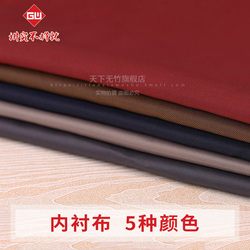Leather Lining Bag Lining Cloth Leather Goods Lining Cloth 100*50cm Brown Bag Leather Bag Lining Cloth