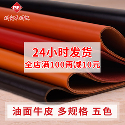 Oil Wax Leather Cowhide Leather First Layer Cowhide Handmade Diy Genuine Leather Leather Oil Leather Retro Smooth Cowhide Thickness 2mm