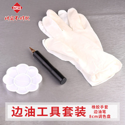 Tianxiawujiang Leather Edge Oil Diy Ručně Vyráběná Kožená Taška Sada Výrobních Nástrojů Na Ořezávání A Těsnění