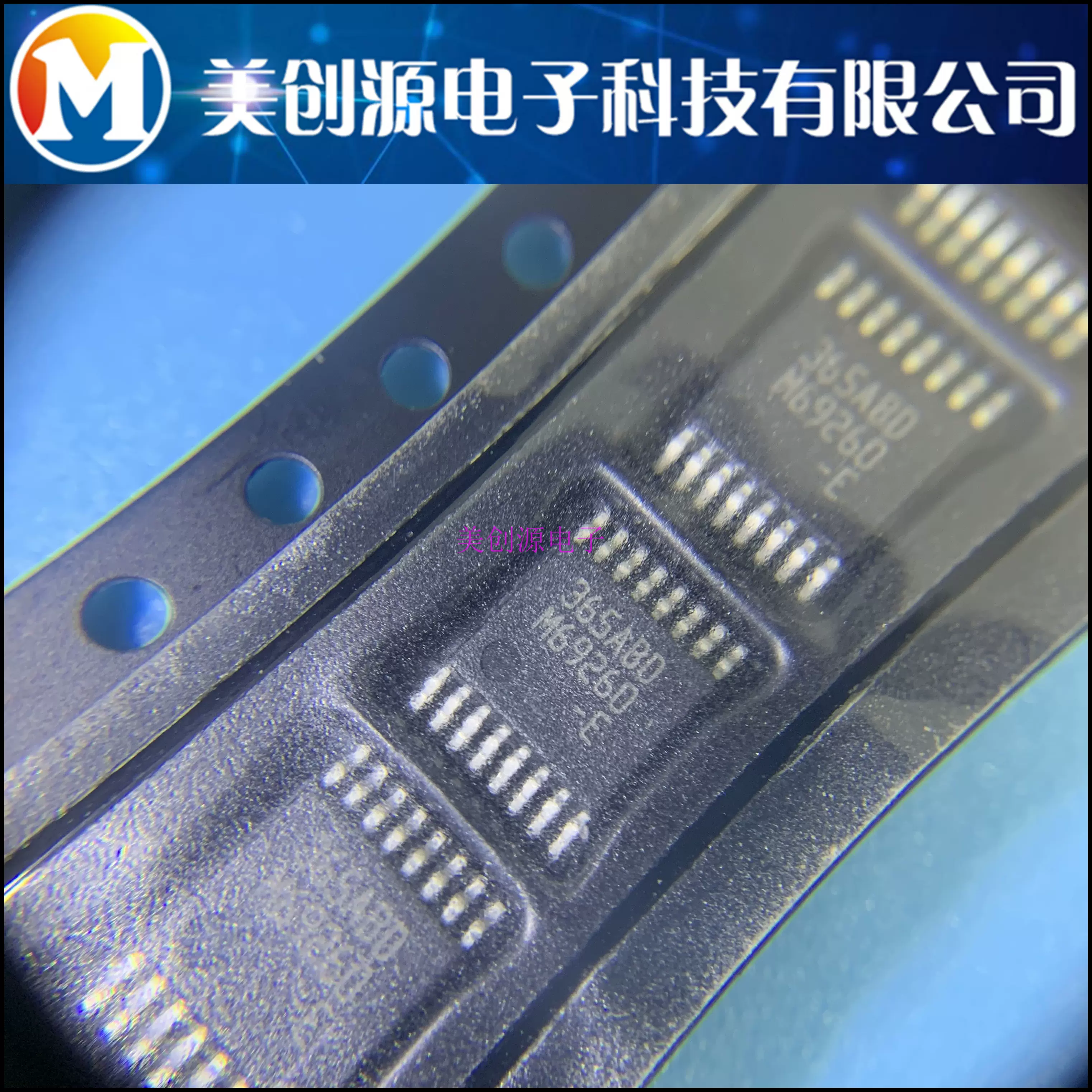 MLX90365LGO-ABD-000-RE霍尔角度传感器芯片TSSOP16贴365ABD双路-Taobao