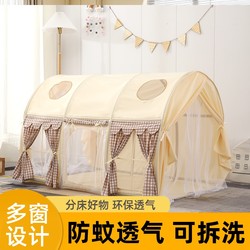Tent Indoor Children's Playhouse for Girls and Boys, Princess Mosquito Net Bed, Home Toy House for Sleeping