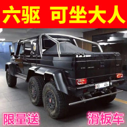 Mercedes-Benz Two-Seater Children's Electric Car Big g Four-Wheel Vehicle Baby Toy Car Adult Boys and Girls Remote Control Off-Road Vehicle