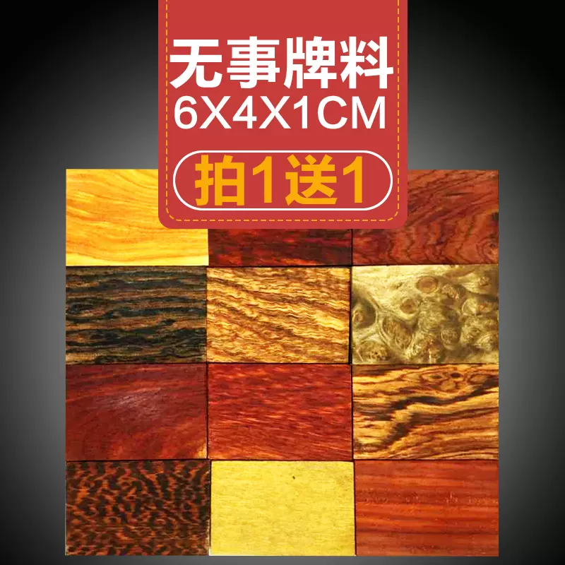 北紅平安牌 北紅平安牌 平安牌- momo購物網- 好評推薦-2025年9月