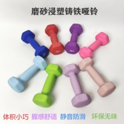 Hexagonal Matte Plastic-Coated Cast Iron Colorful Dumbbell Single Piece 1kg~ 10kg for Men and Women for Aerobics and Yoga Training