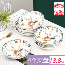 Yulu Has You Home 8inch Large Dish Plate Ceramic Plate Deep Plate Fruit Round Plate Popular Cute Tableware