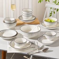 Dishes and Plates Set with Underglaze Color for Home Use, Japanese-Style Plates, 2025 New Ceramic Tableware with a High-End Feel